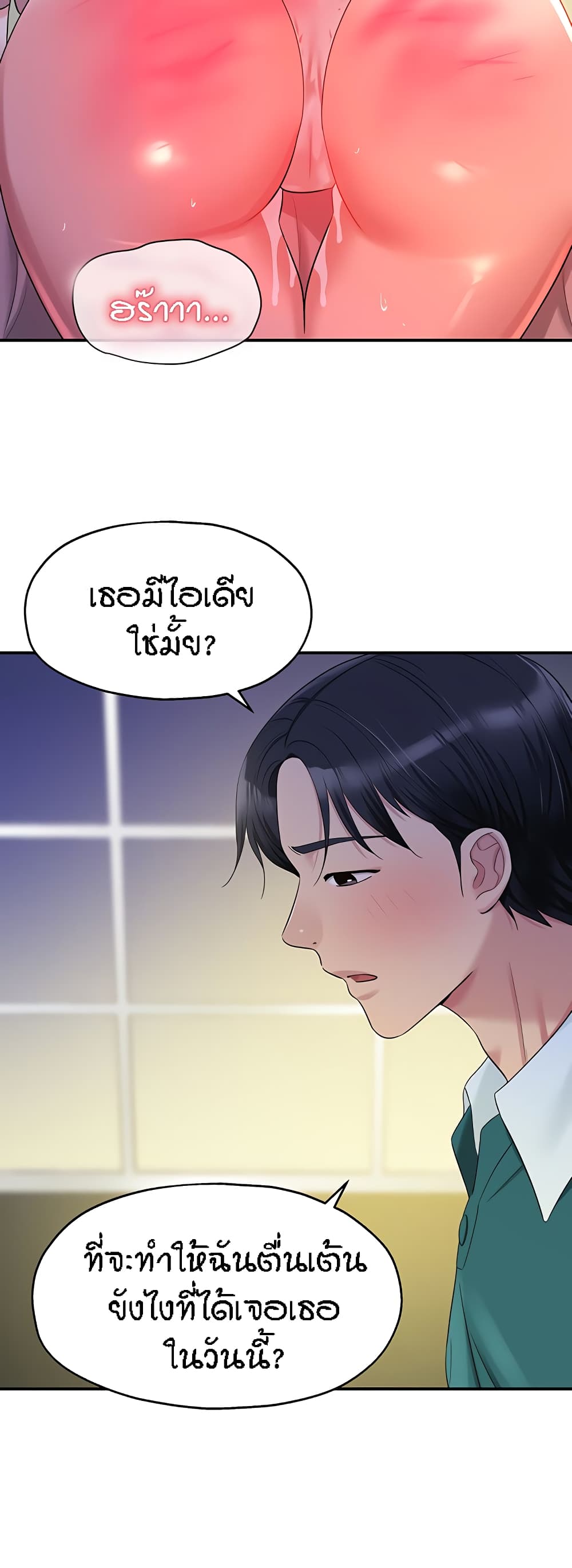 หน้า 28