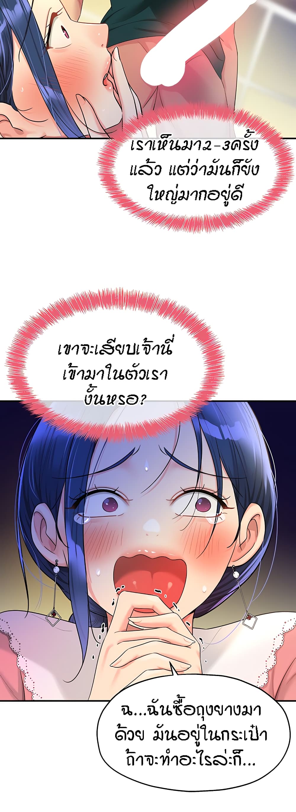 หน้า 39