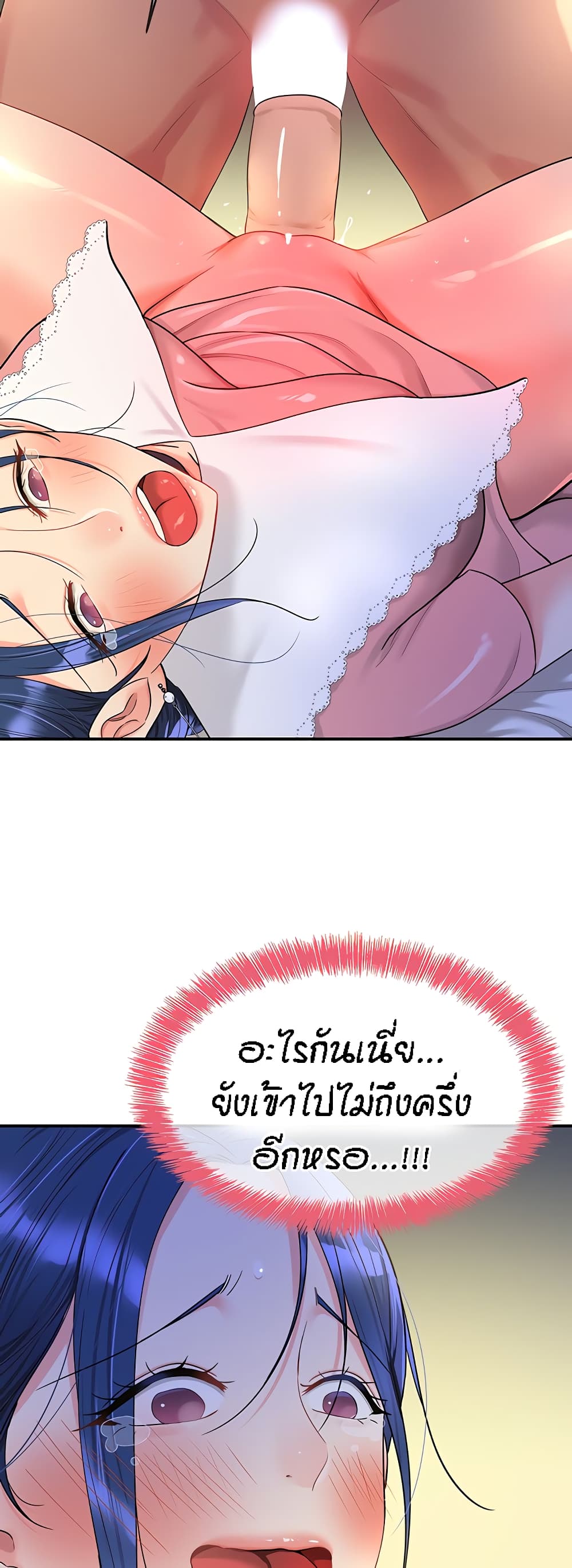 หน้า 47