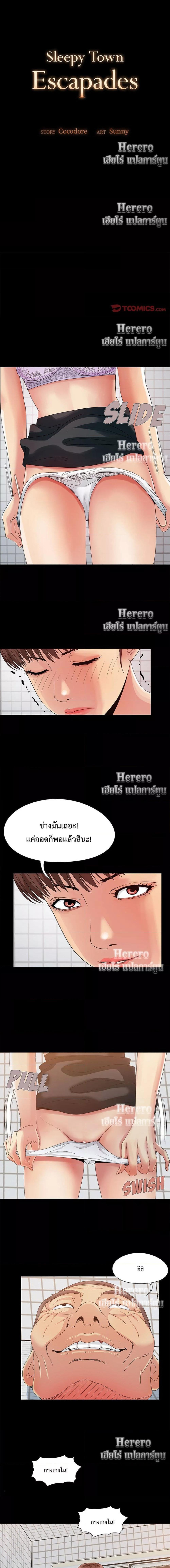 หน้า 1