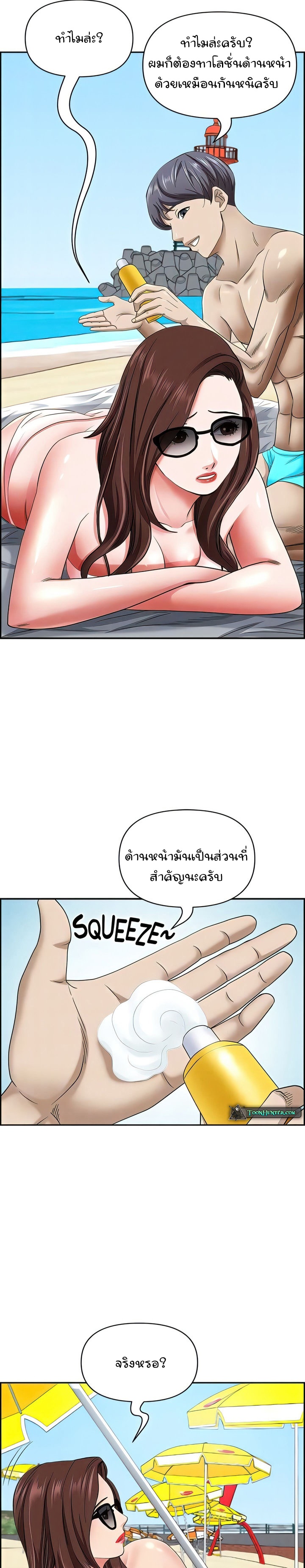 หน้า 22