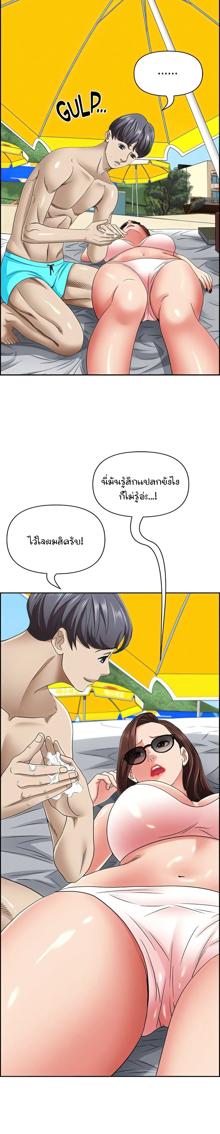 หน้า 25