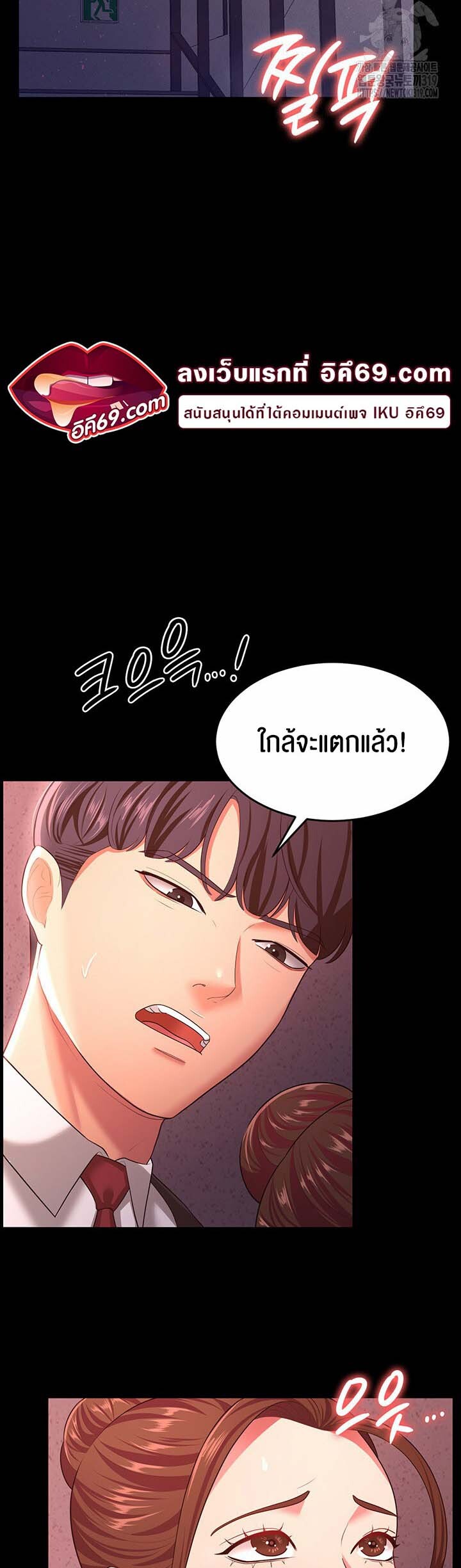 หน้า 28
