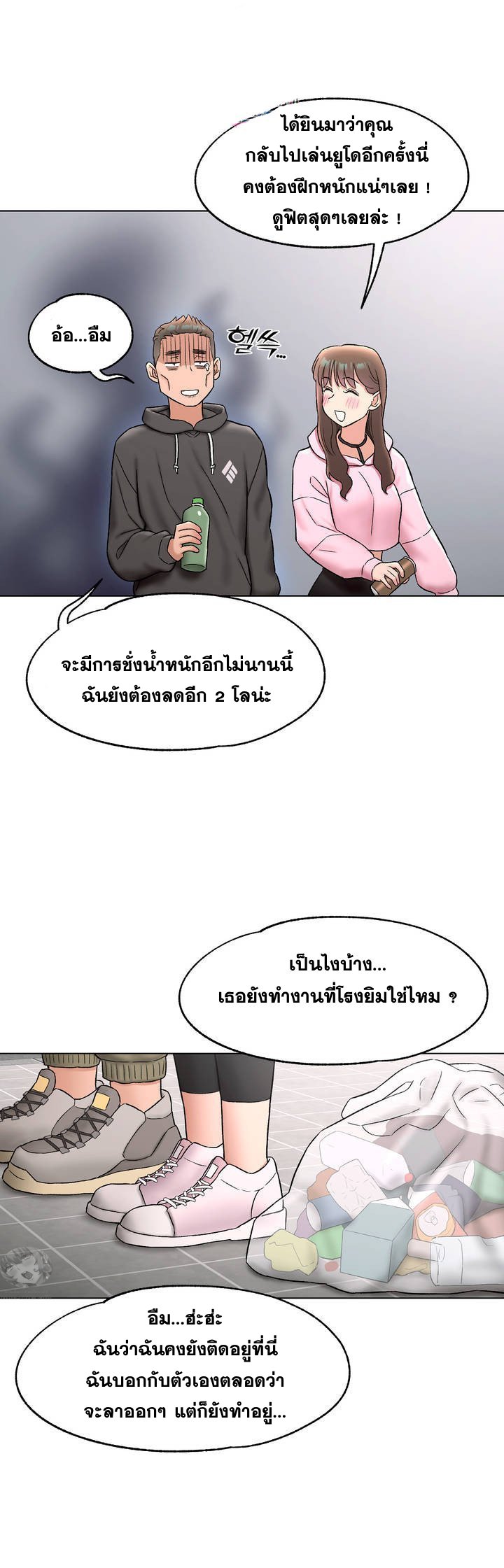 หน้า 28