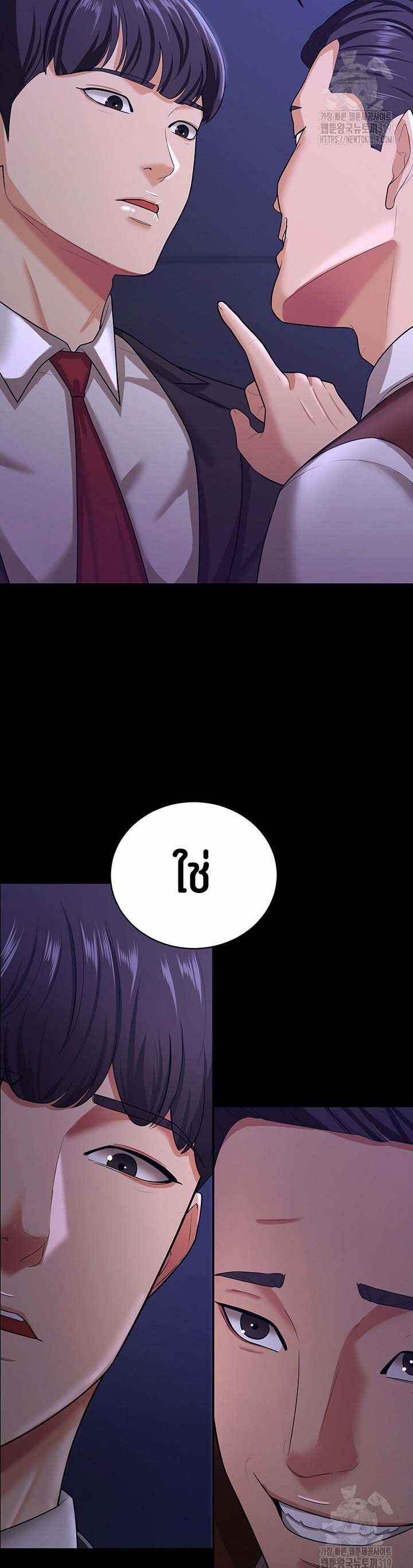 หน้า 44