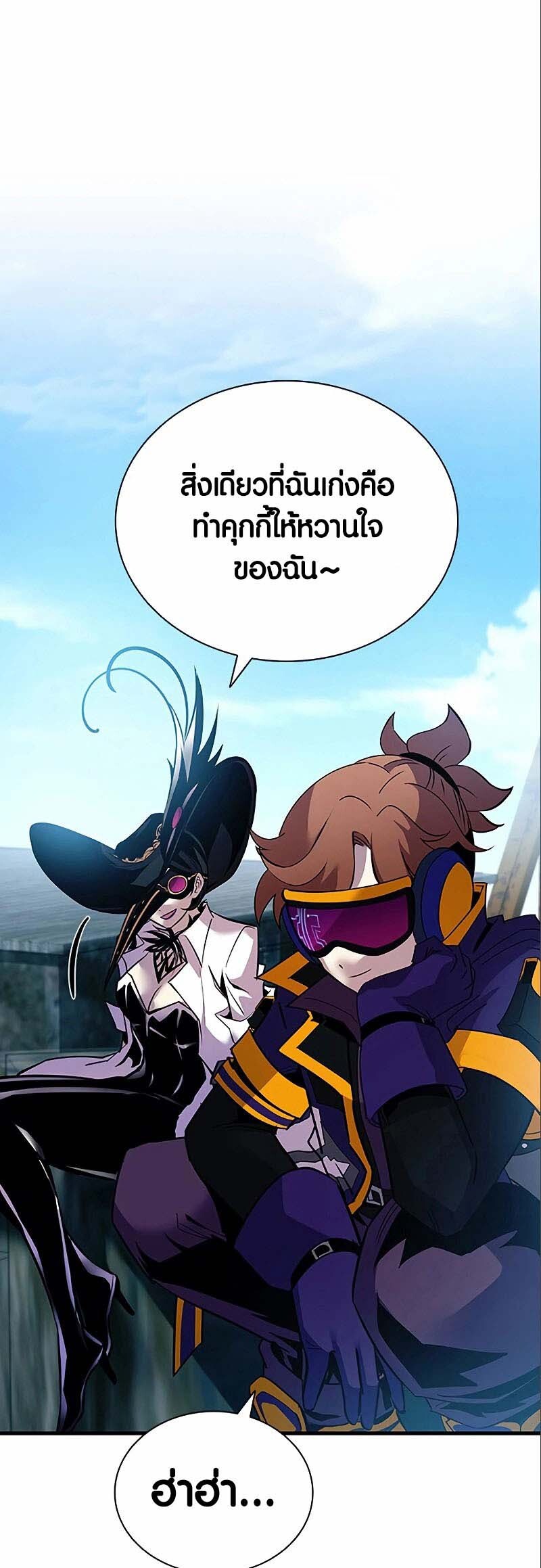 หน้า 56