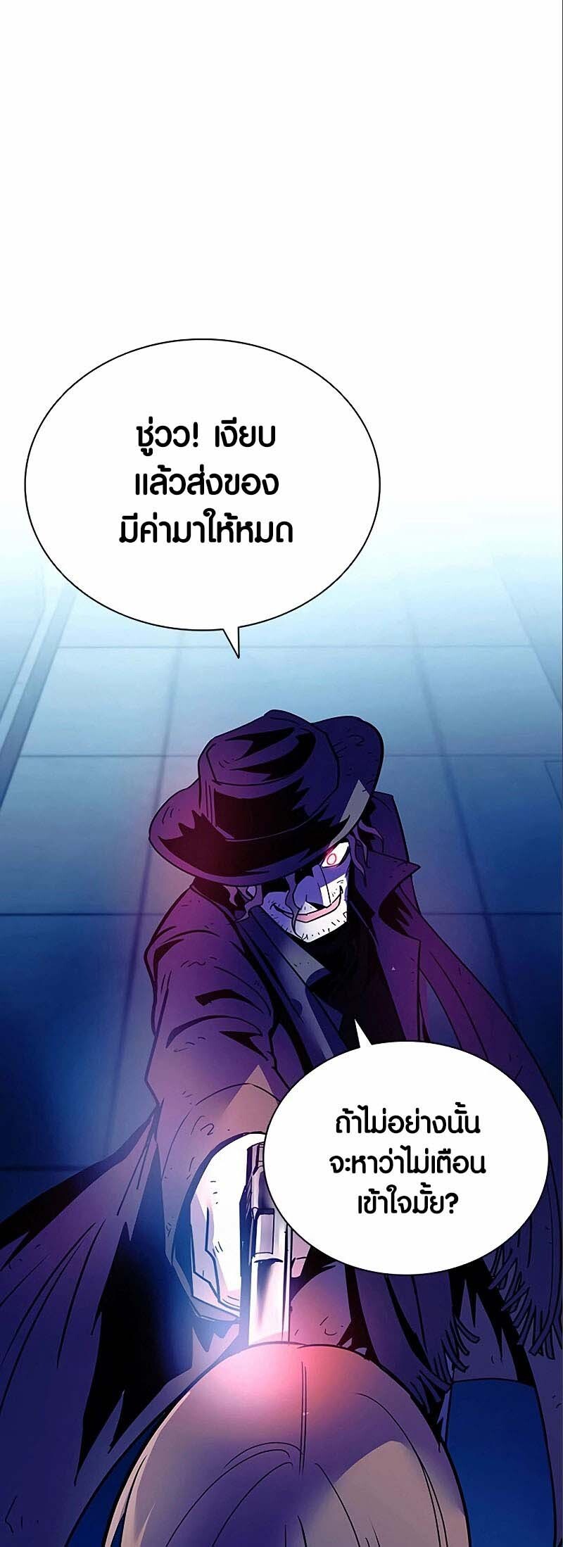 หน้า 66