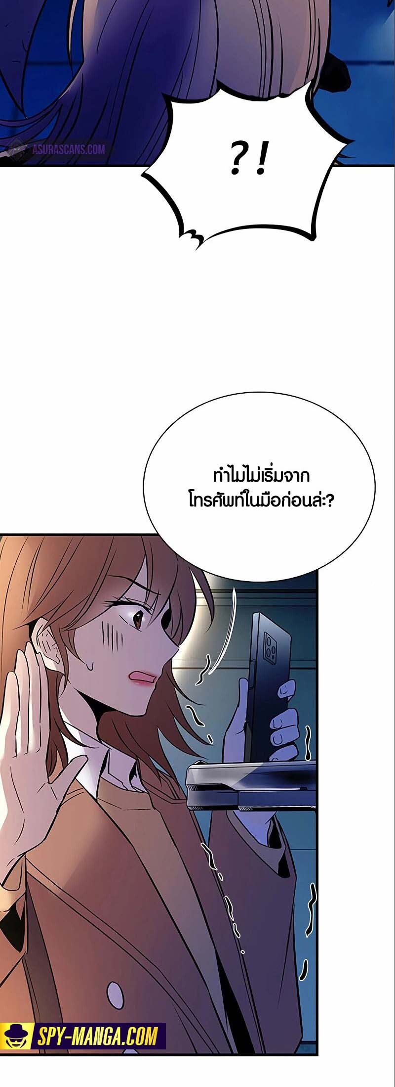 หน้า 67