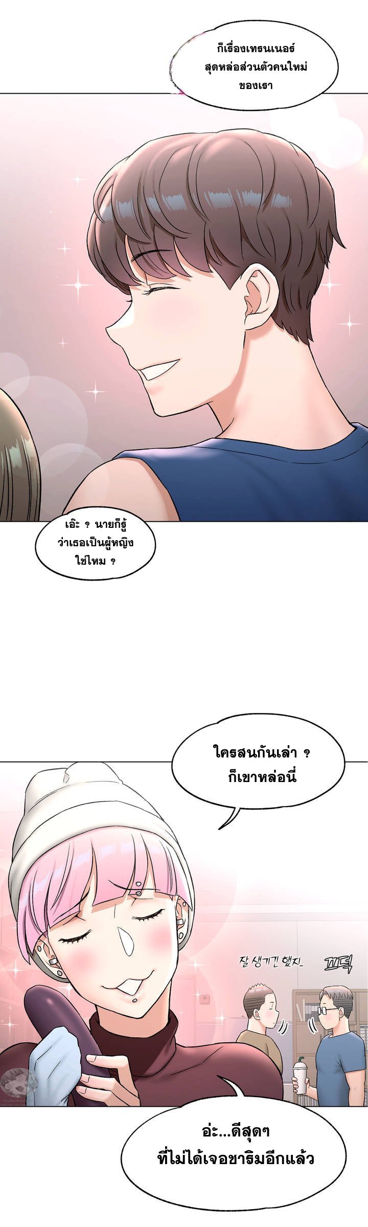 หน้า 10