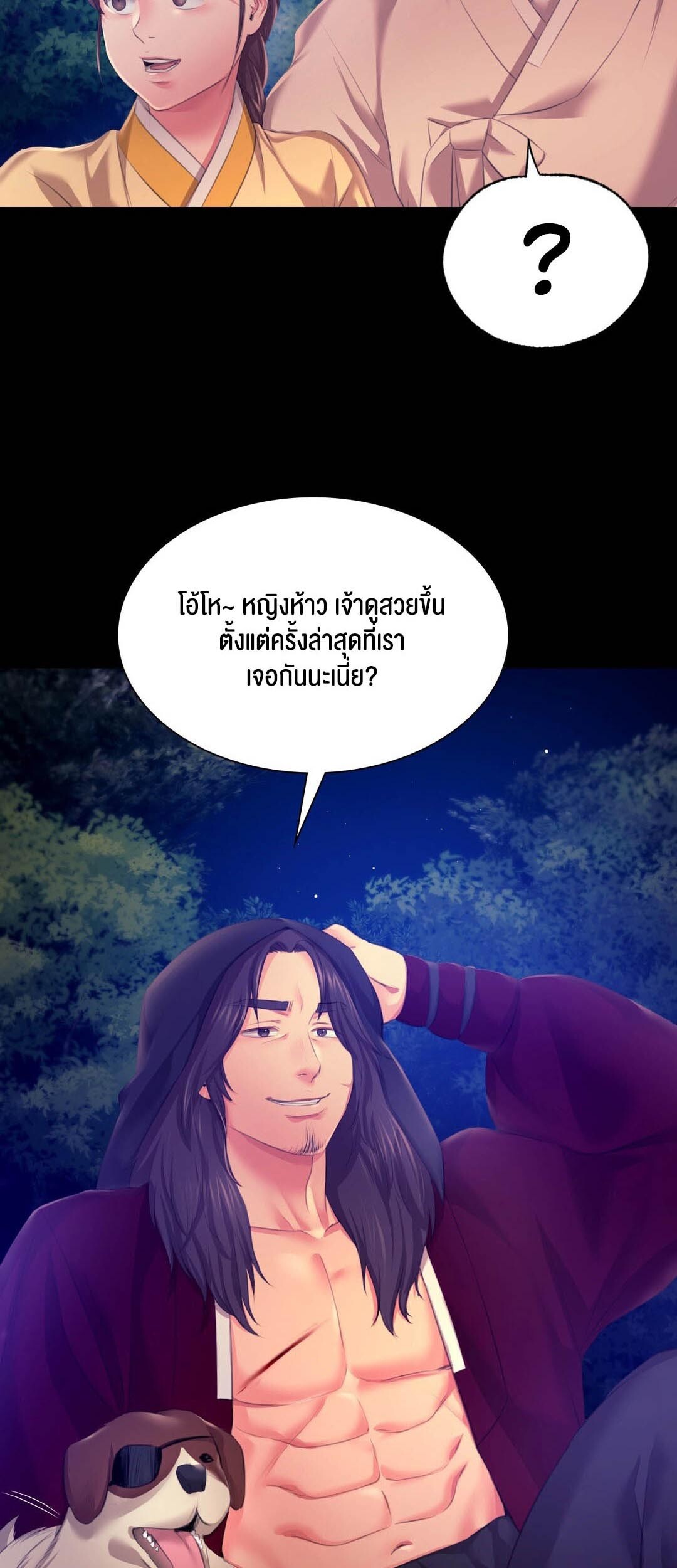 หน้า 58