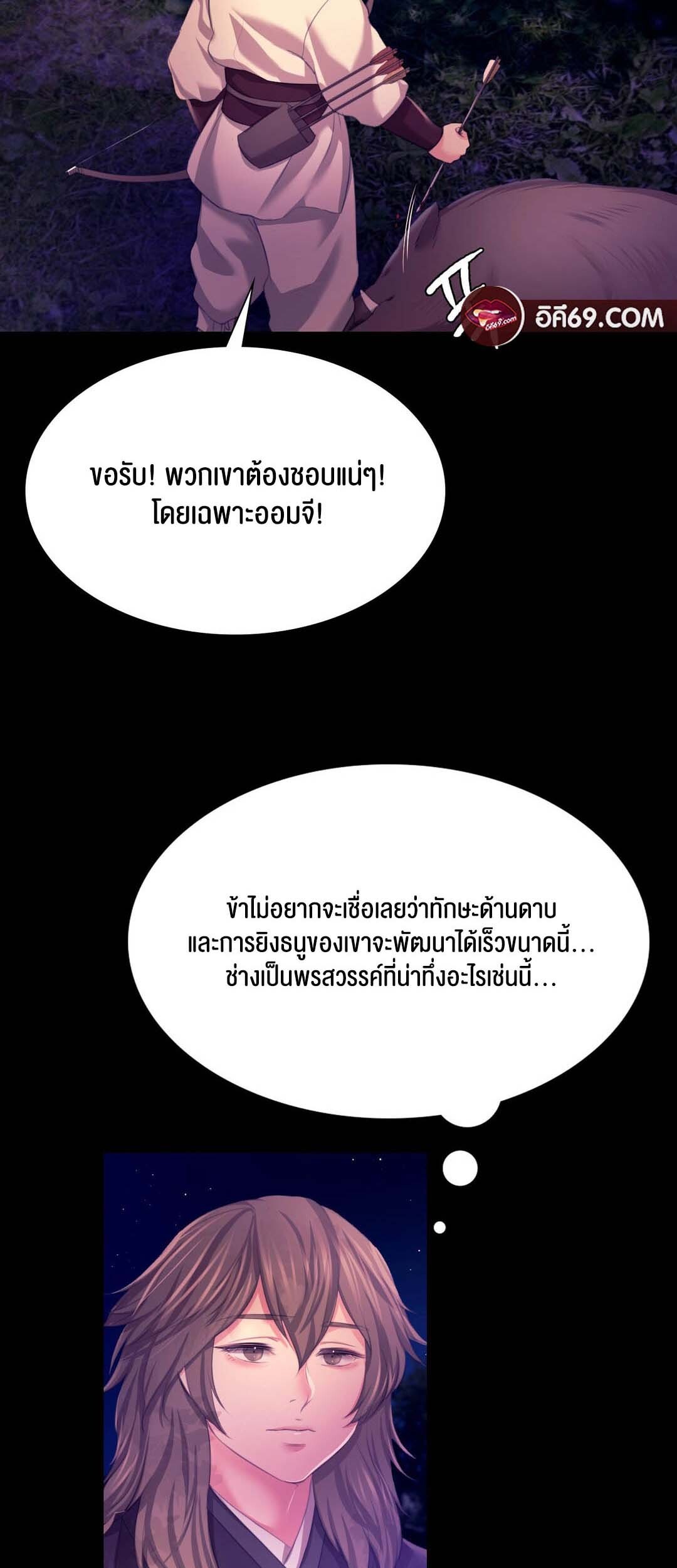 หน้า 60