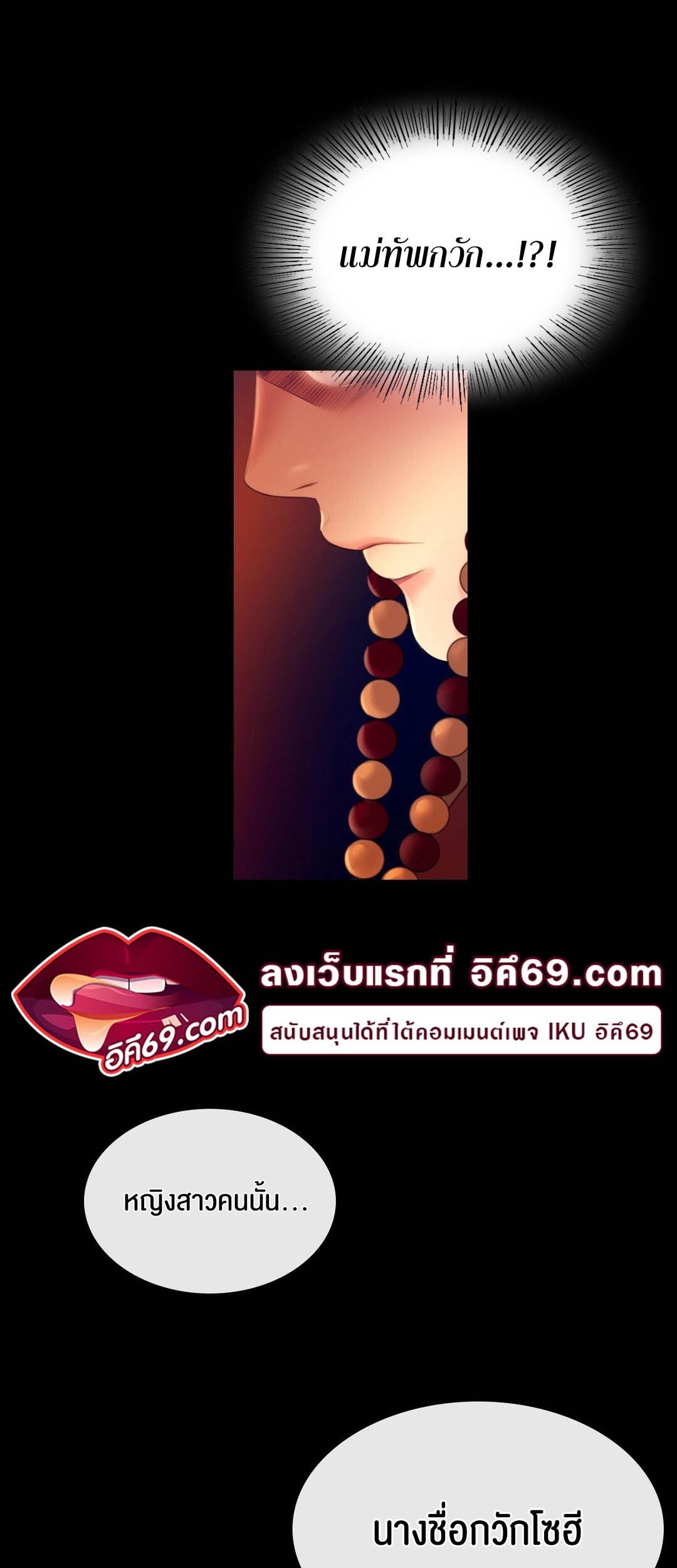 หน้า 64