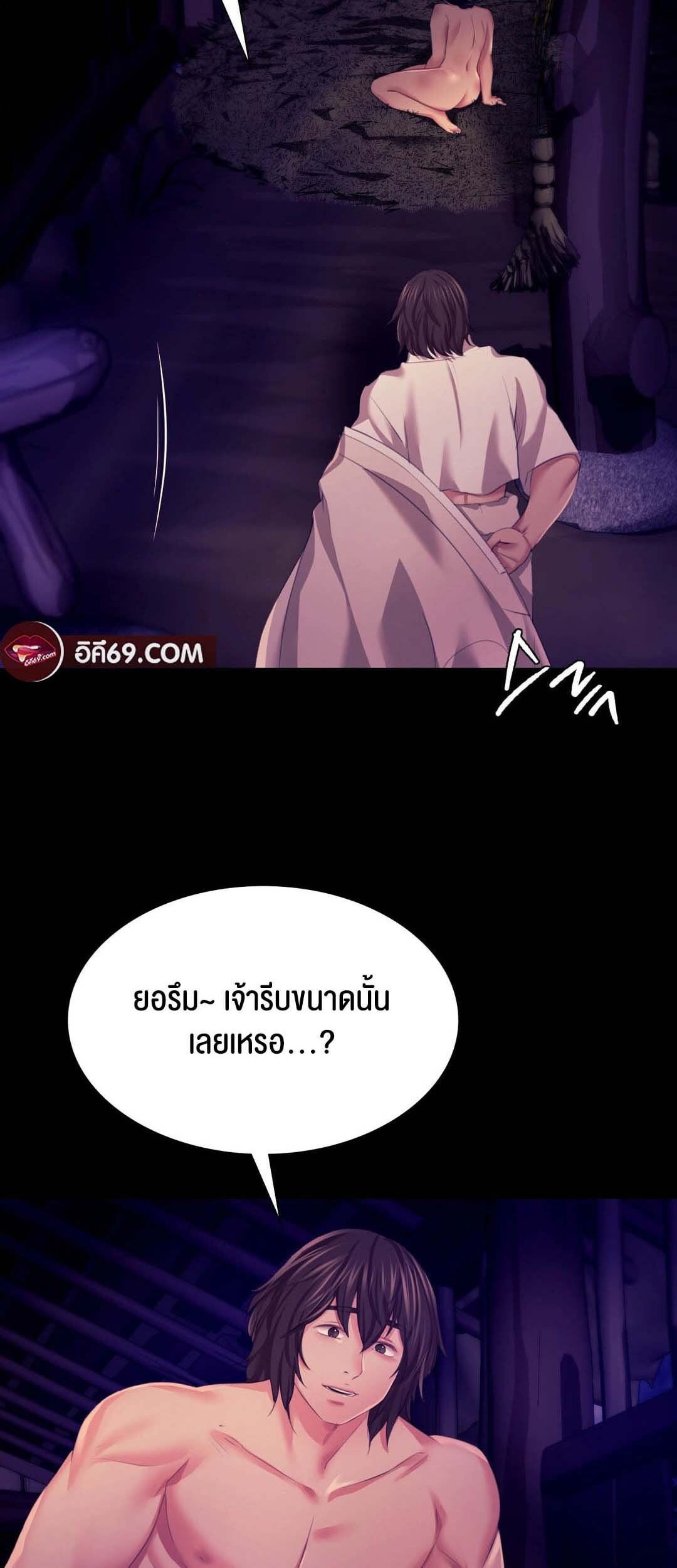 หน้า 66