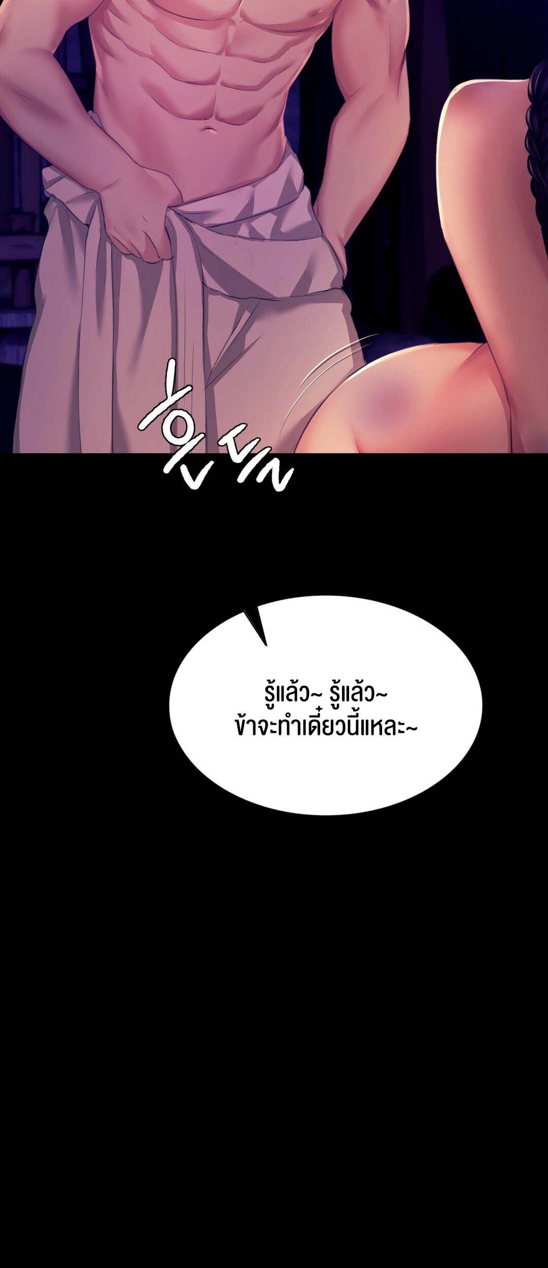 หน้า 67