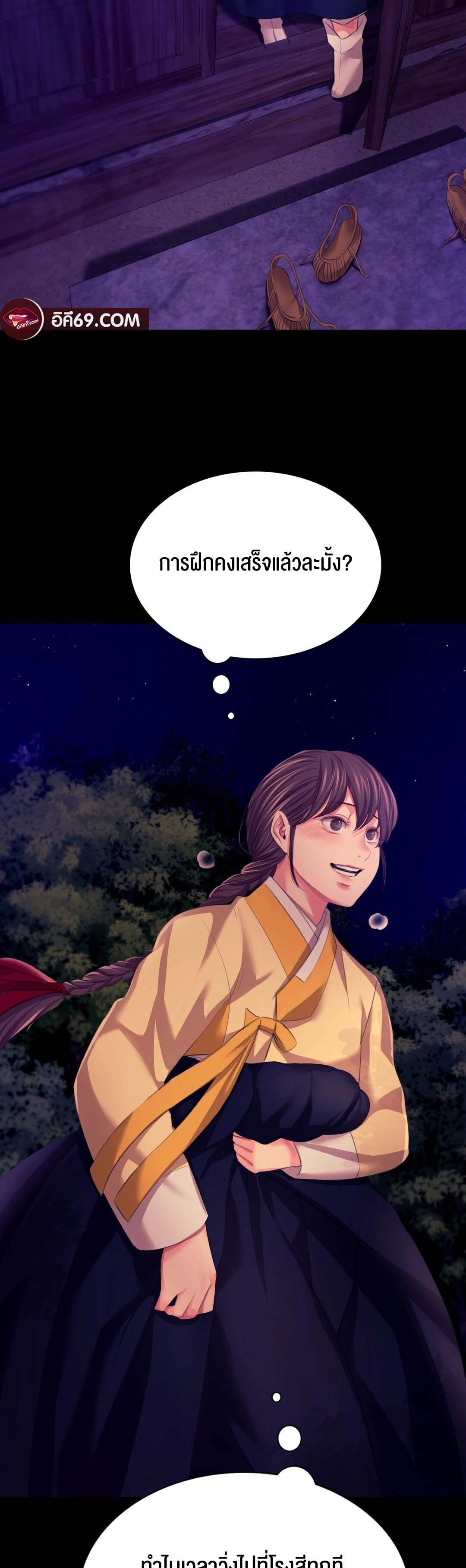 หน้า 69