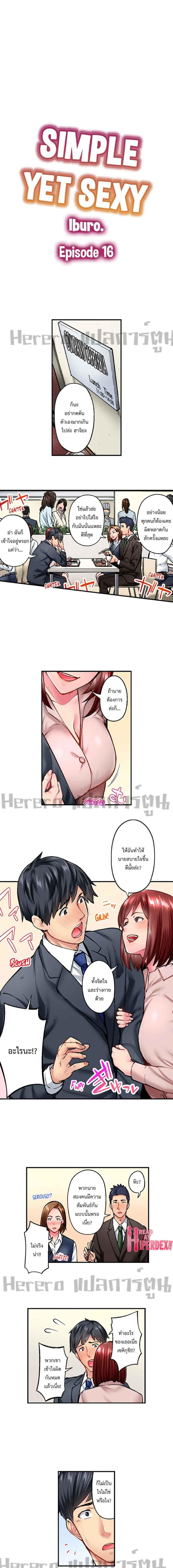 หน้า 1