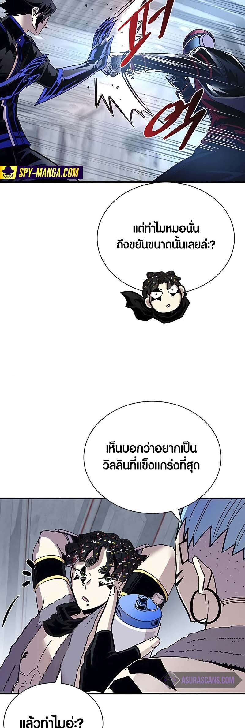 หน้า 32