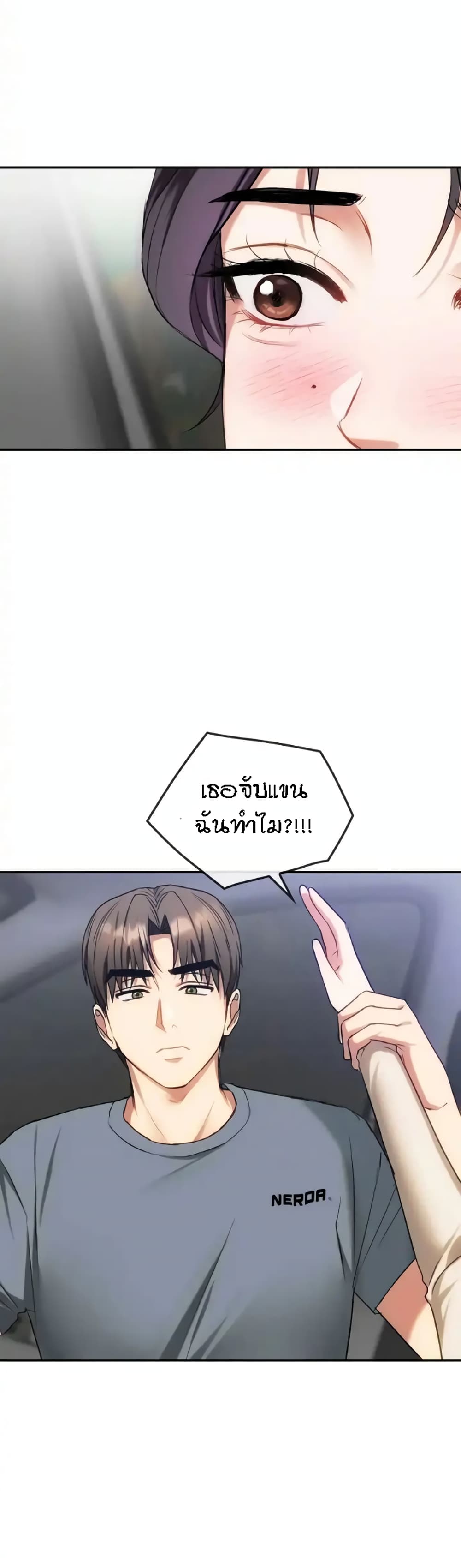 หน้า 33