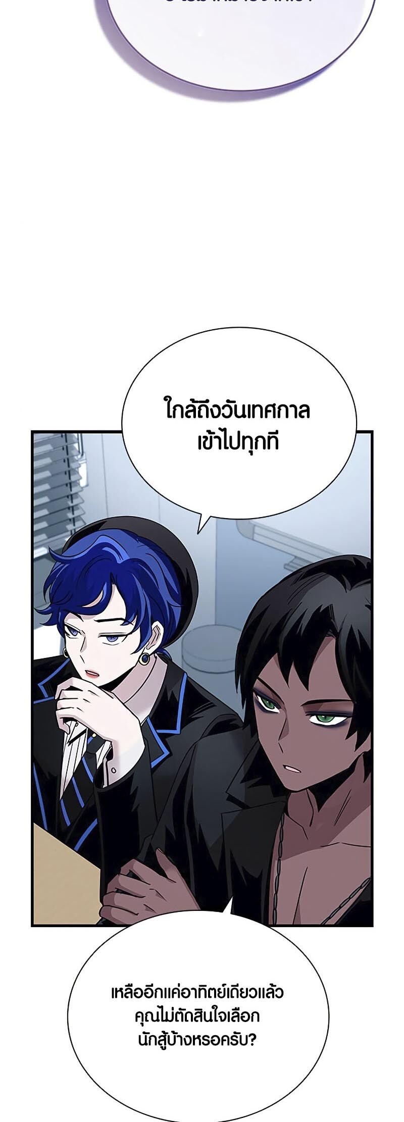 หน้า 33
