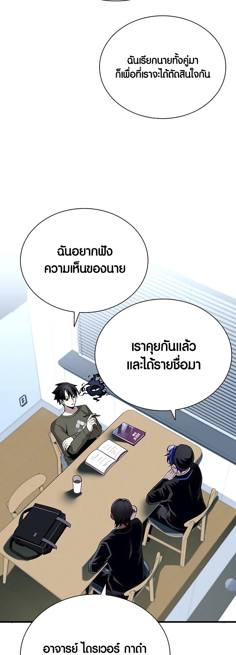หน้า 34