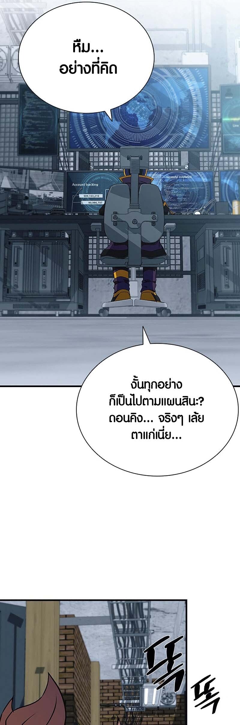 หน้า 36