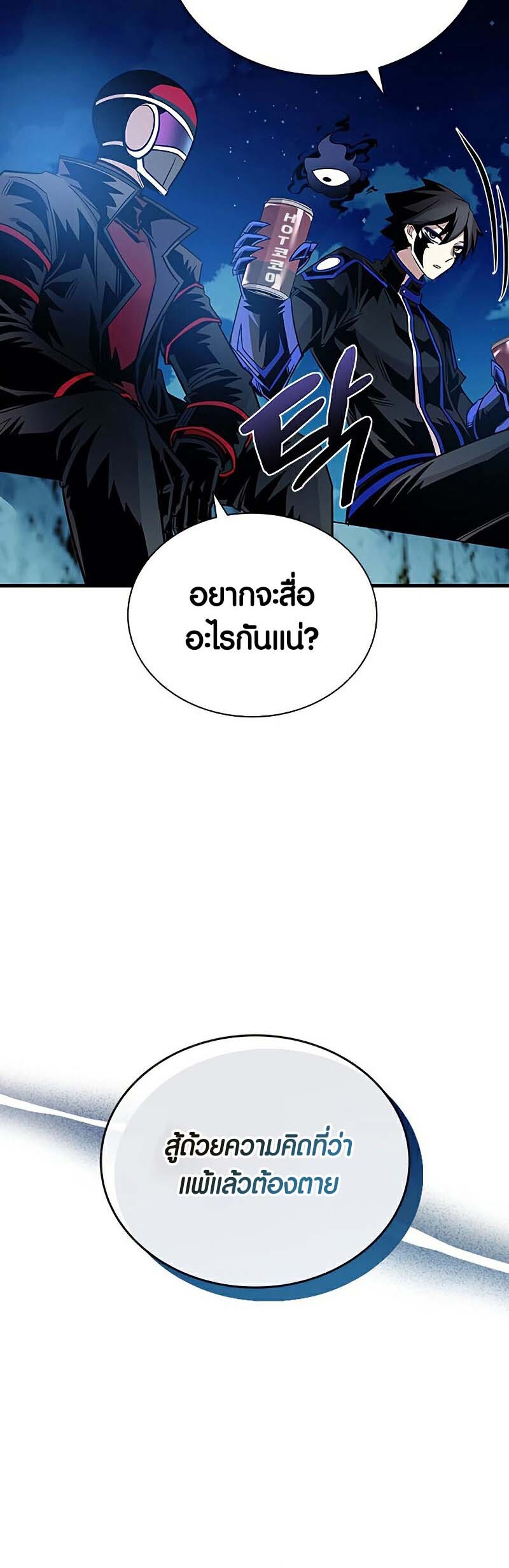 หน้า 55