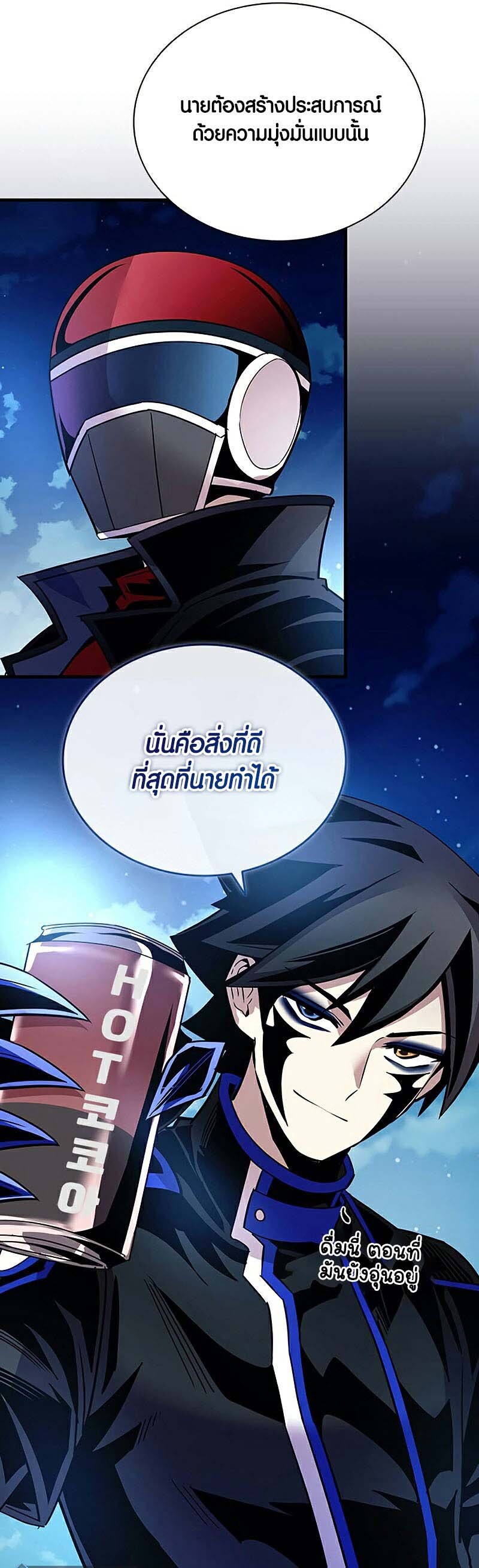 หน้า 56