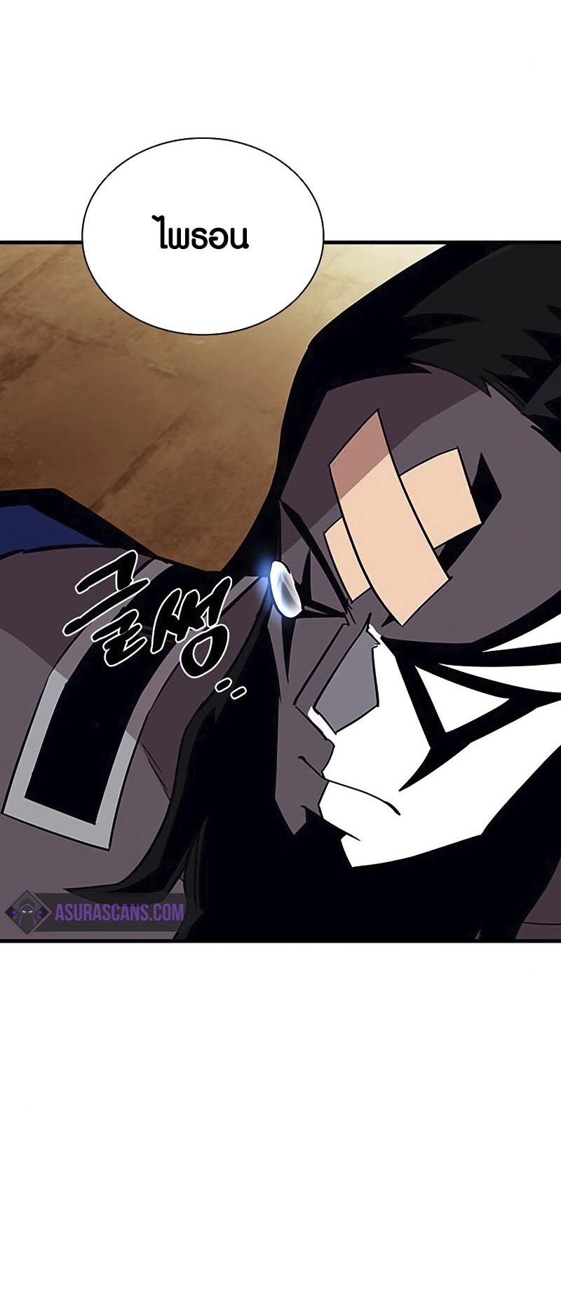 หน้า 58