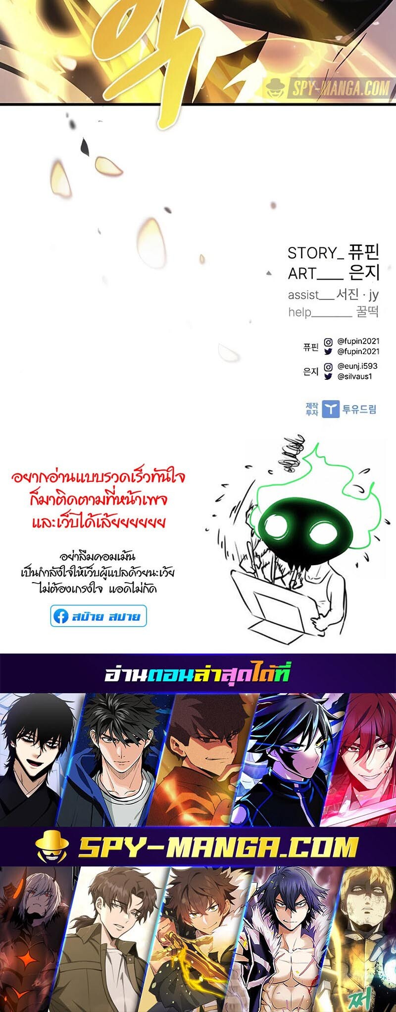 หน้า 80