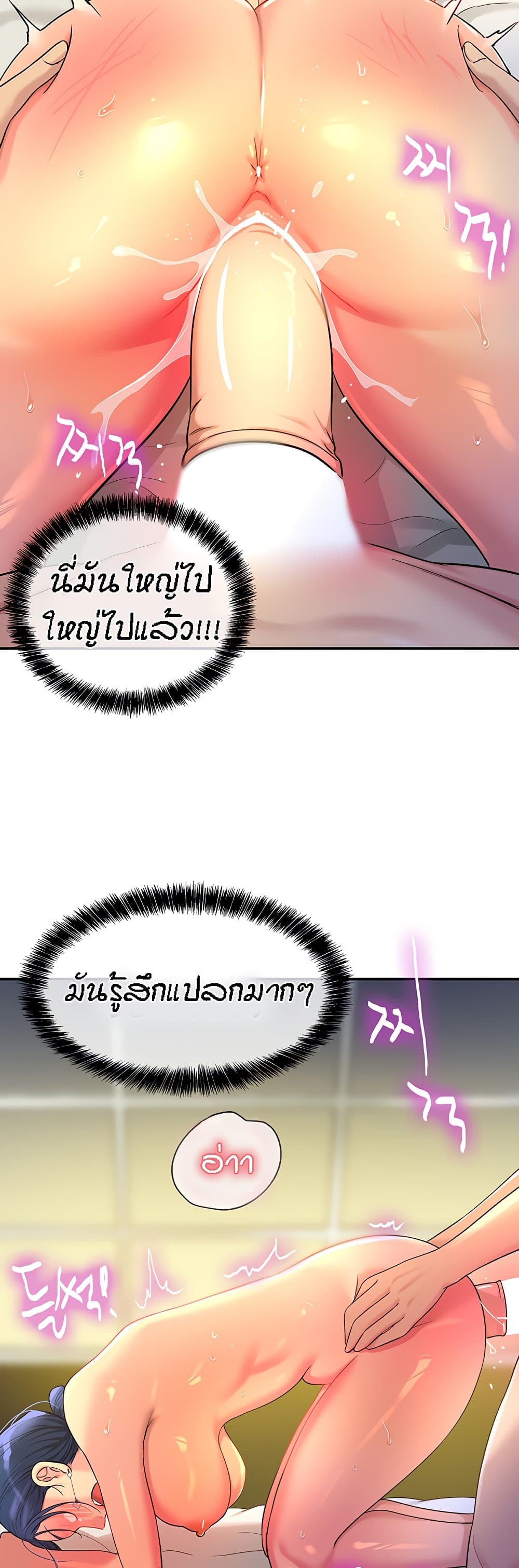 หน้า 29