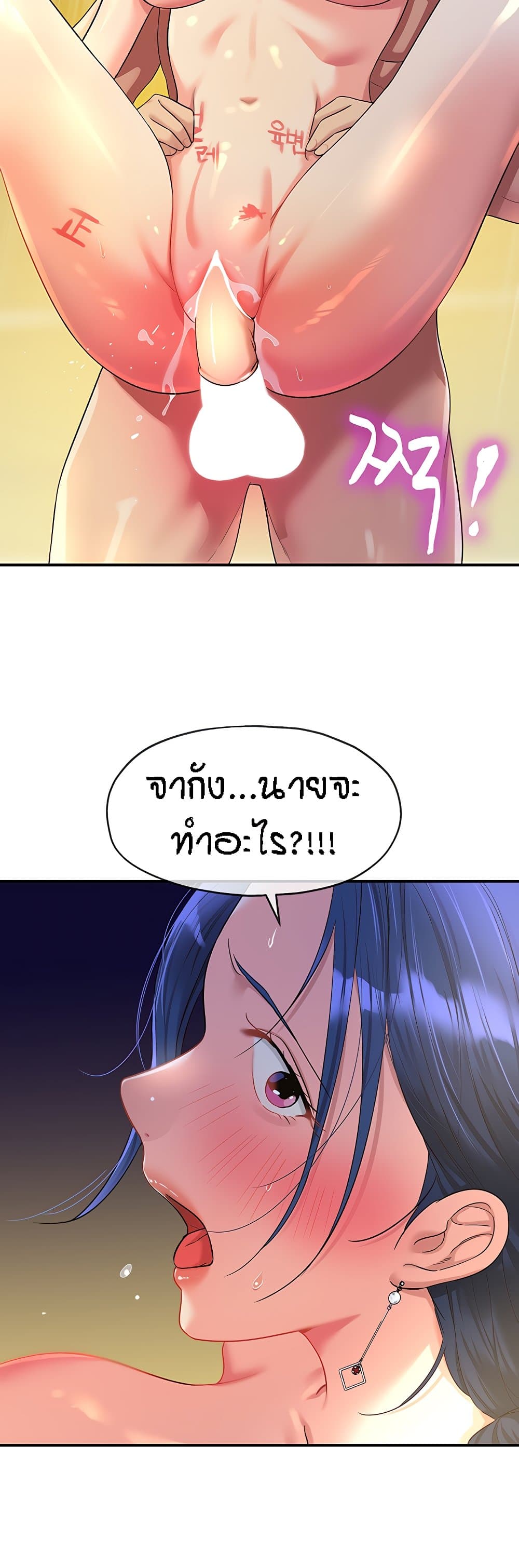 หน้า 34