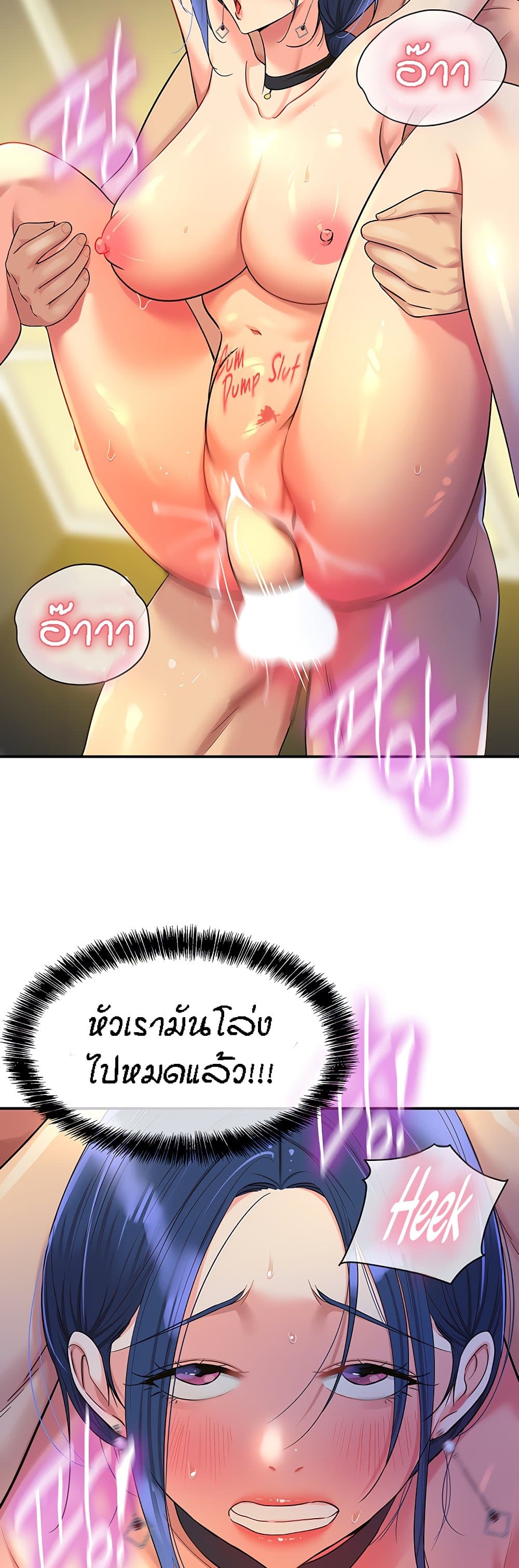 หน้า 38