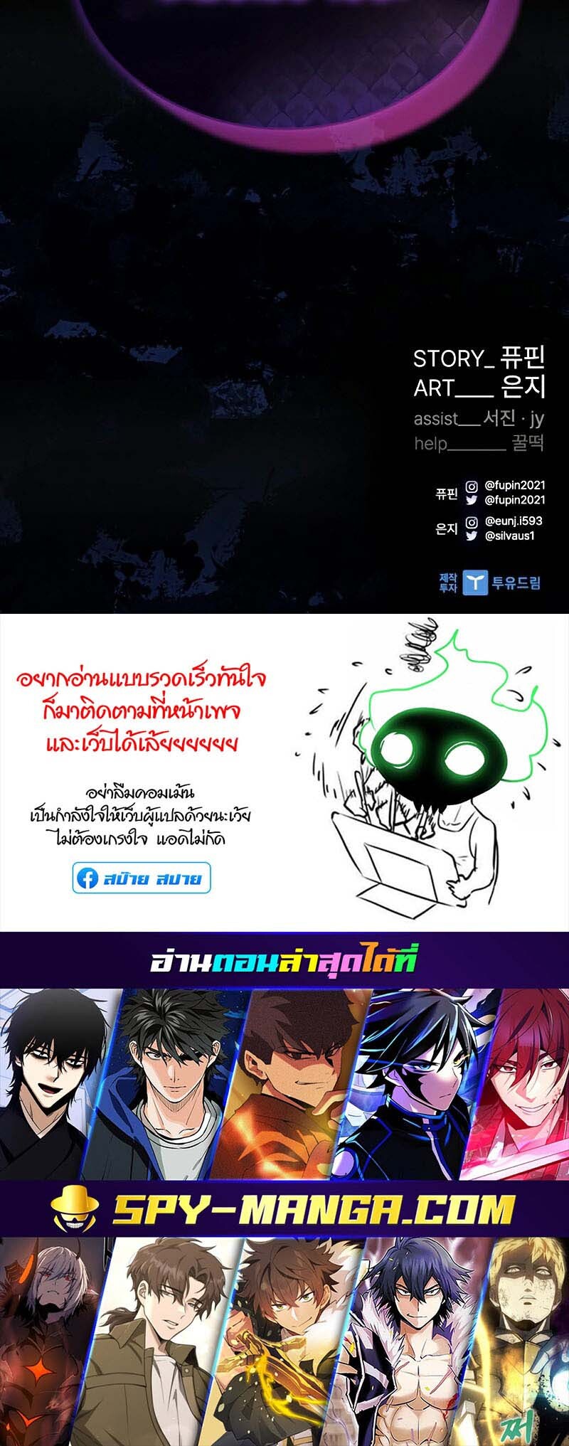 หน้า 50