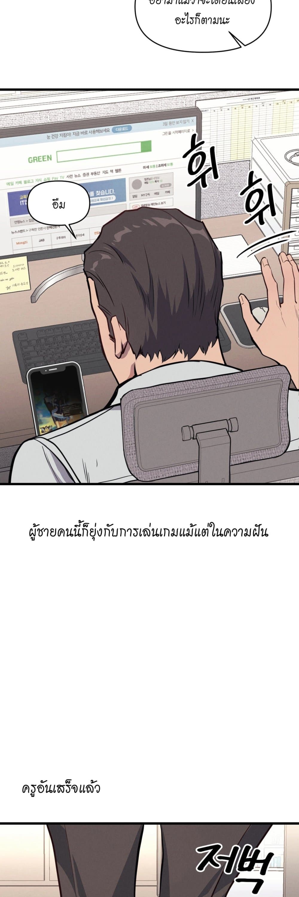 หน้า 33