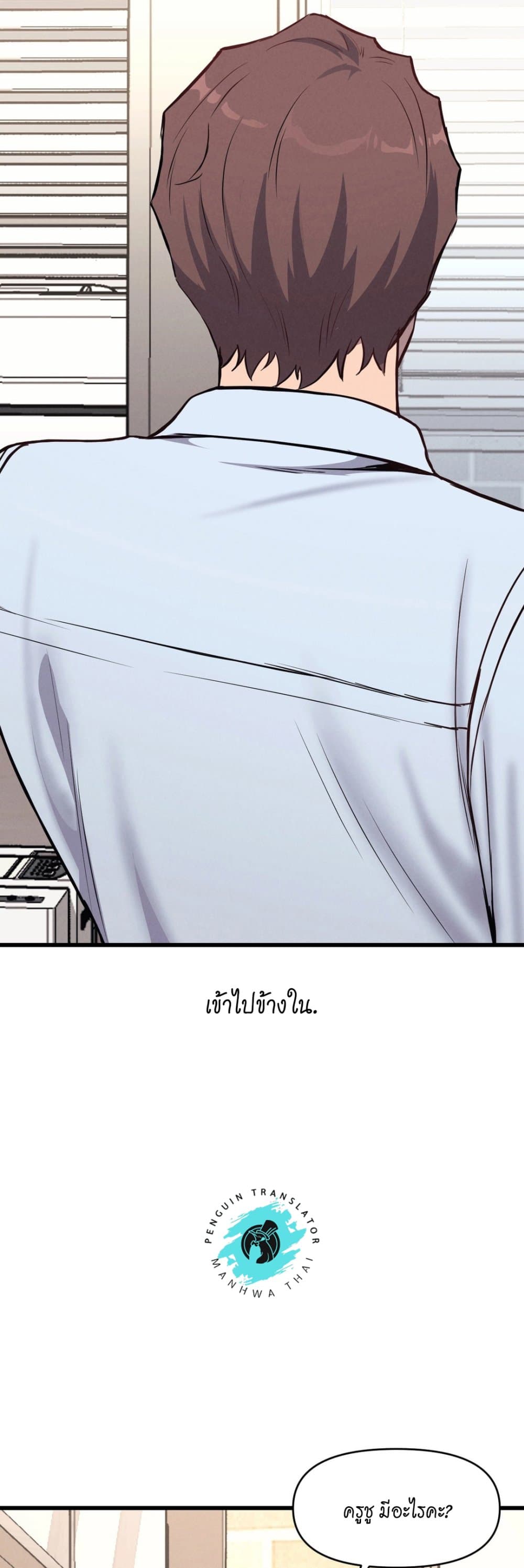 หน้า 35