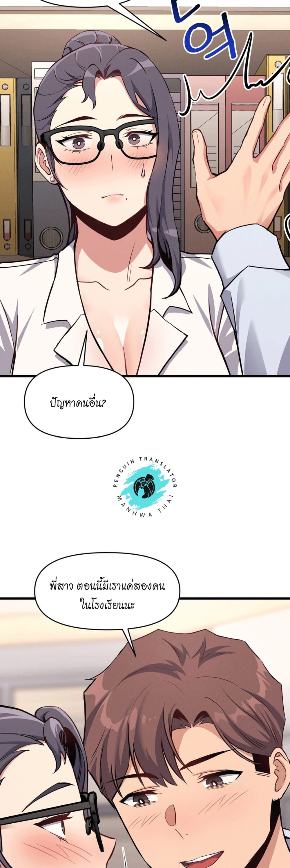 หน้า 38