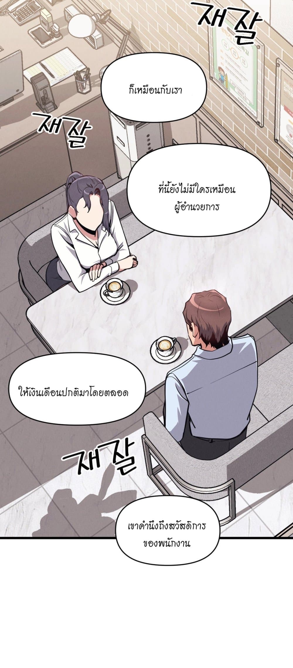หน้า 43