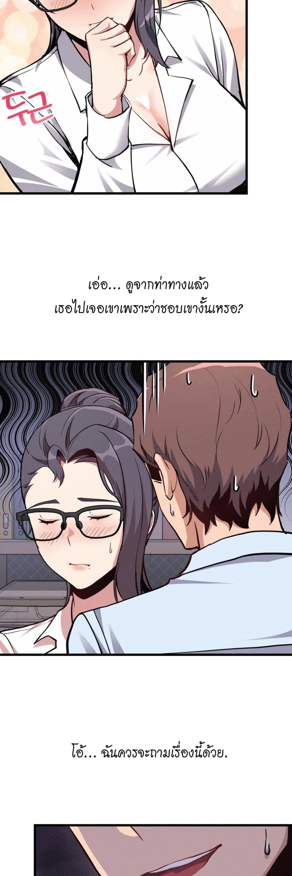 หน้า 43