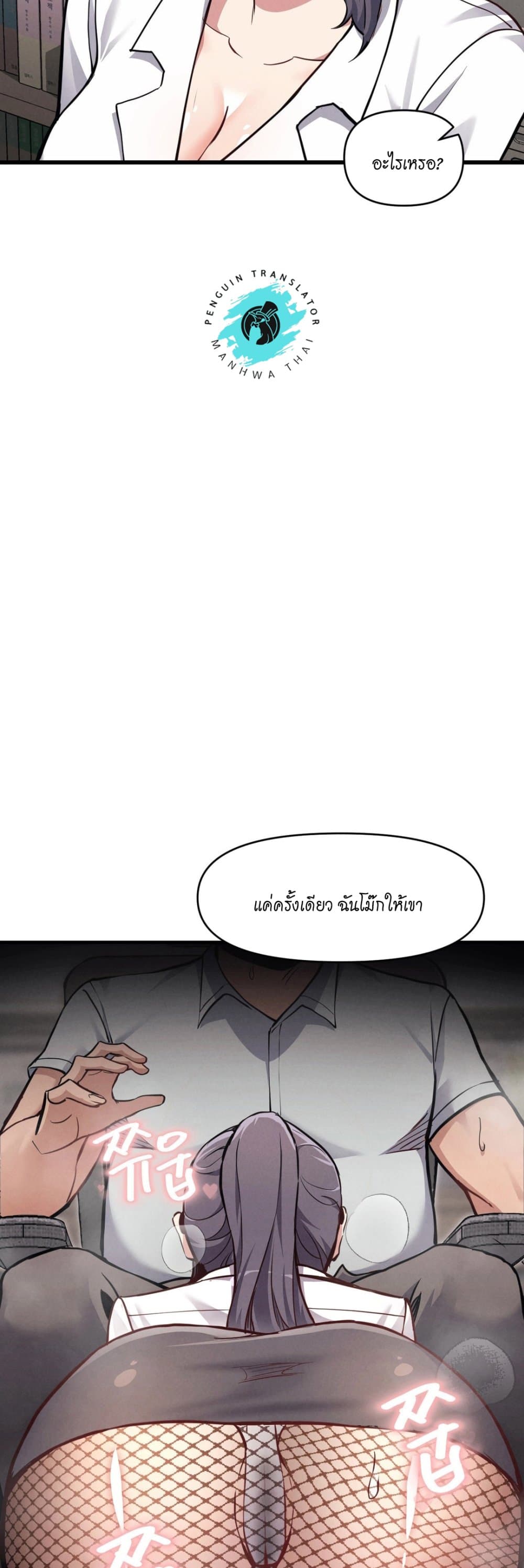 หน้า 46