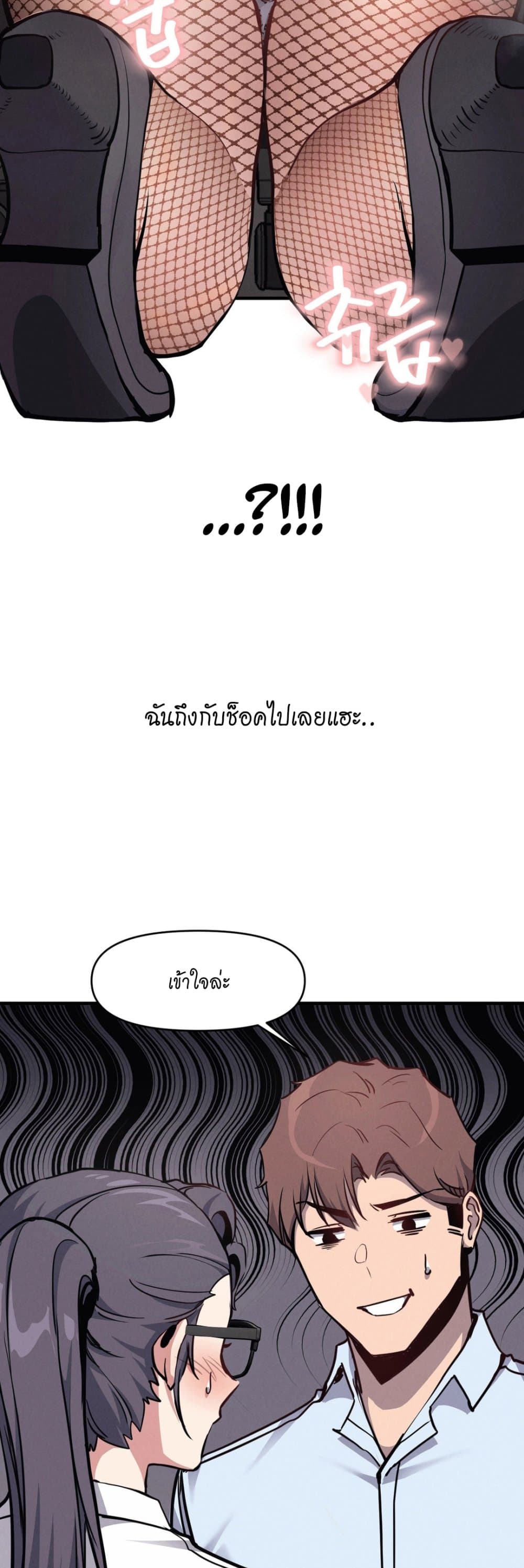 หน้า 47