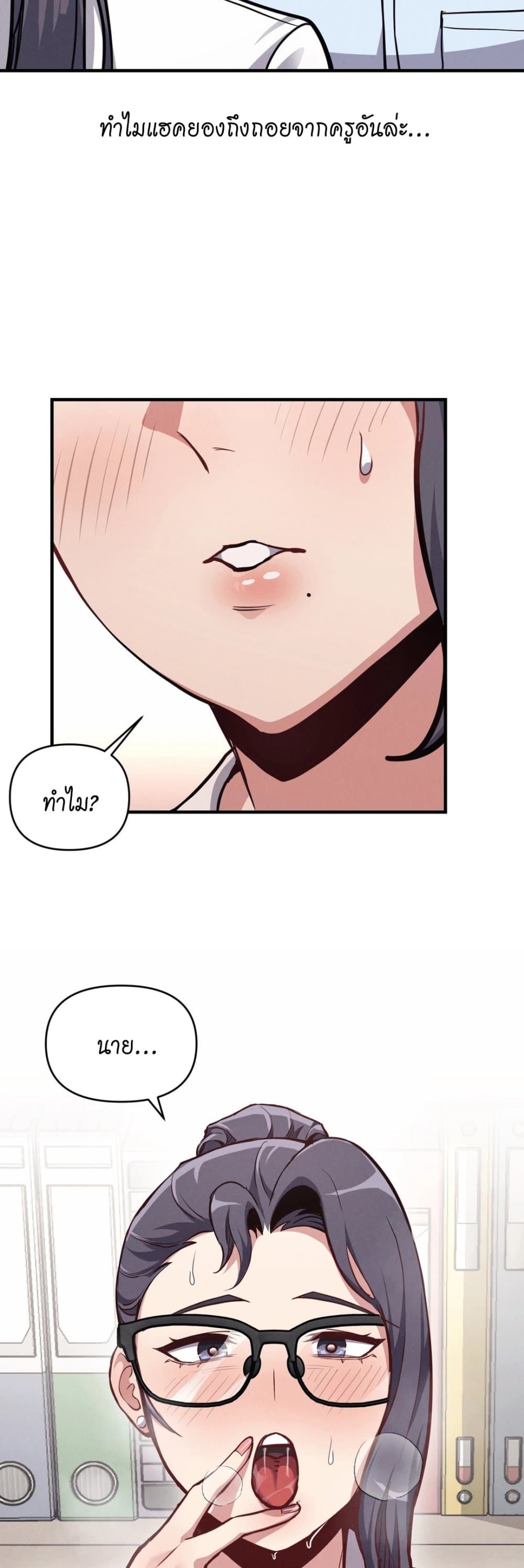 หน้า 48