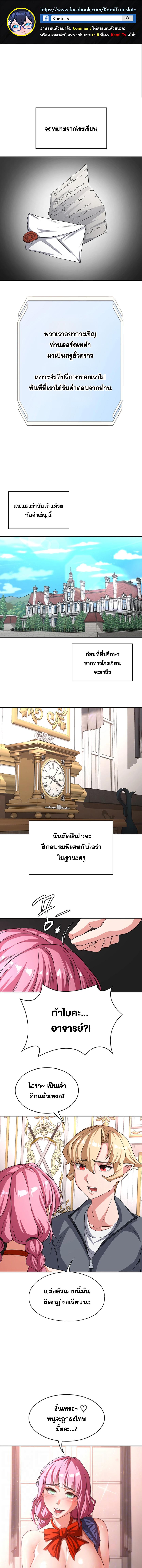 หน้า 1