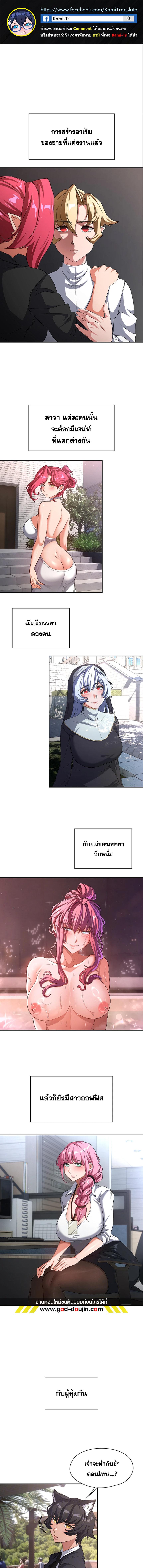 หน้า 1