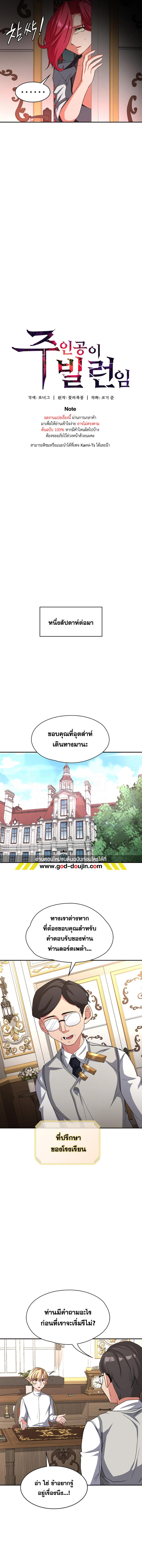 หน้า 3