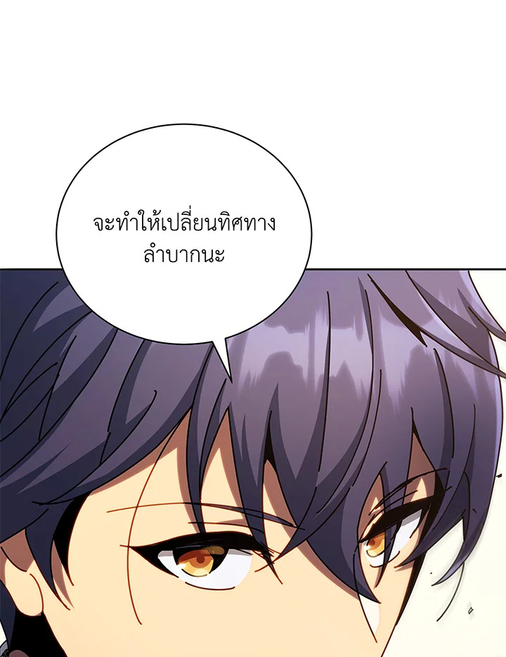 หน้า 101