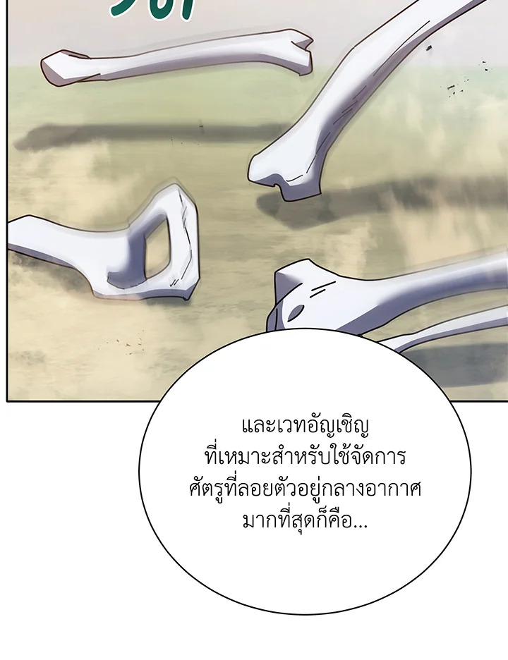 หน้า 105