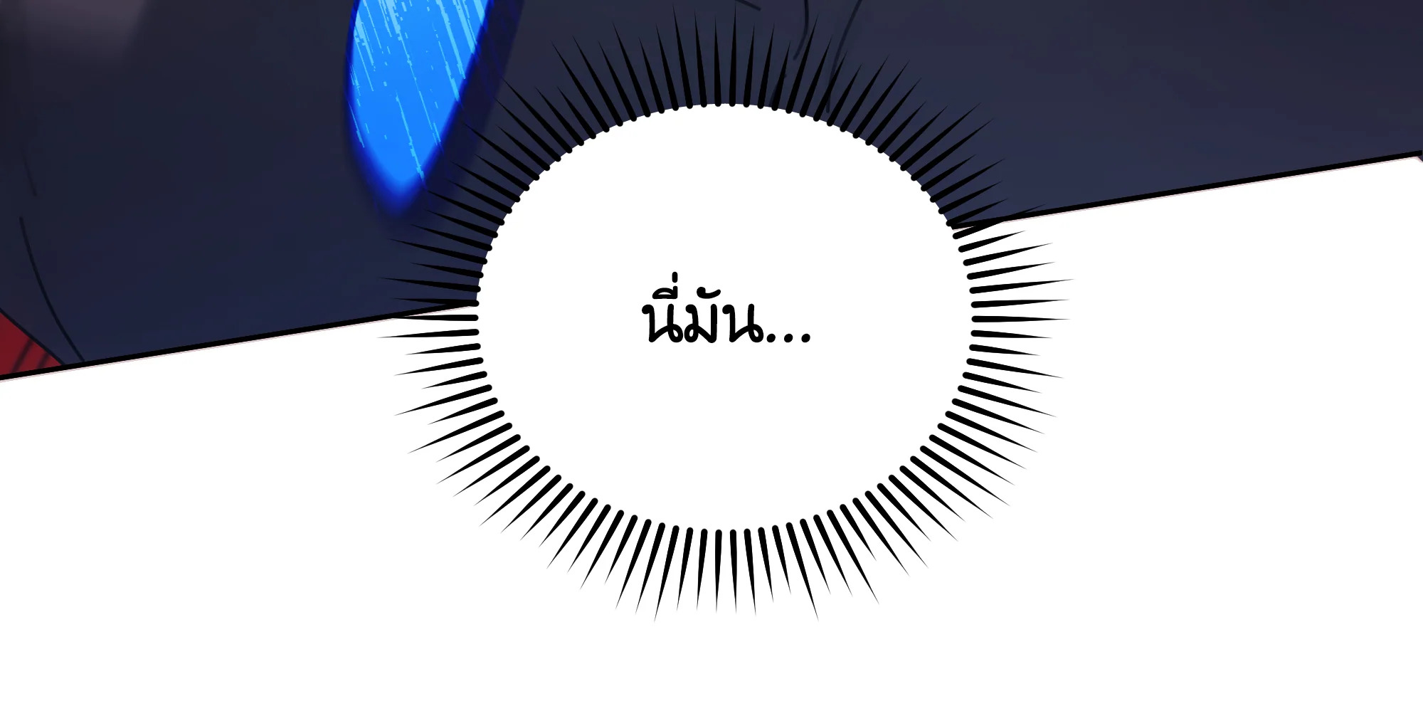 หน้า 111