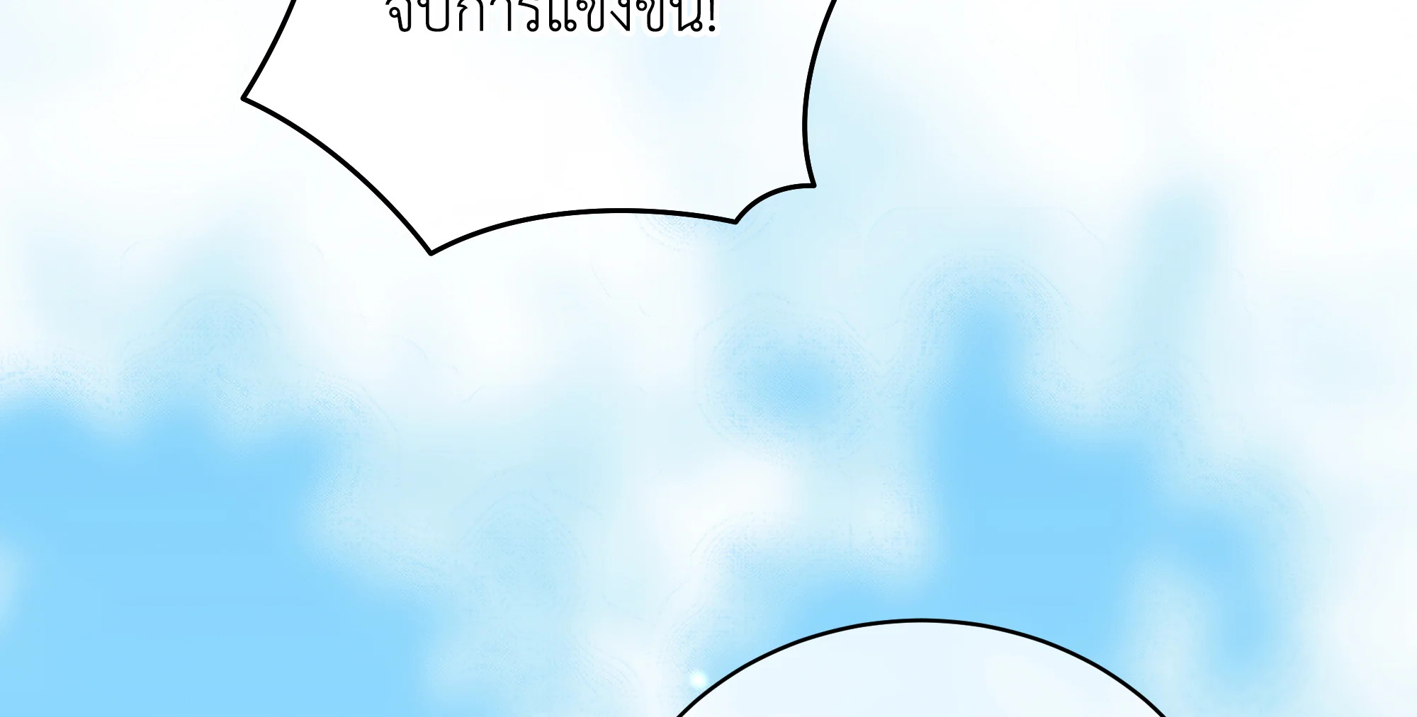หน้า 121