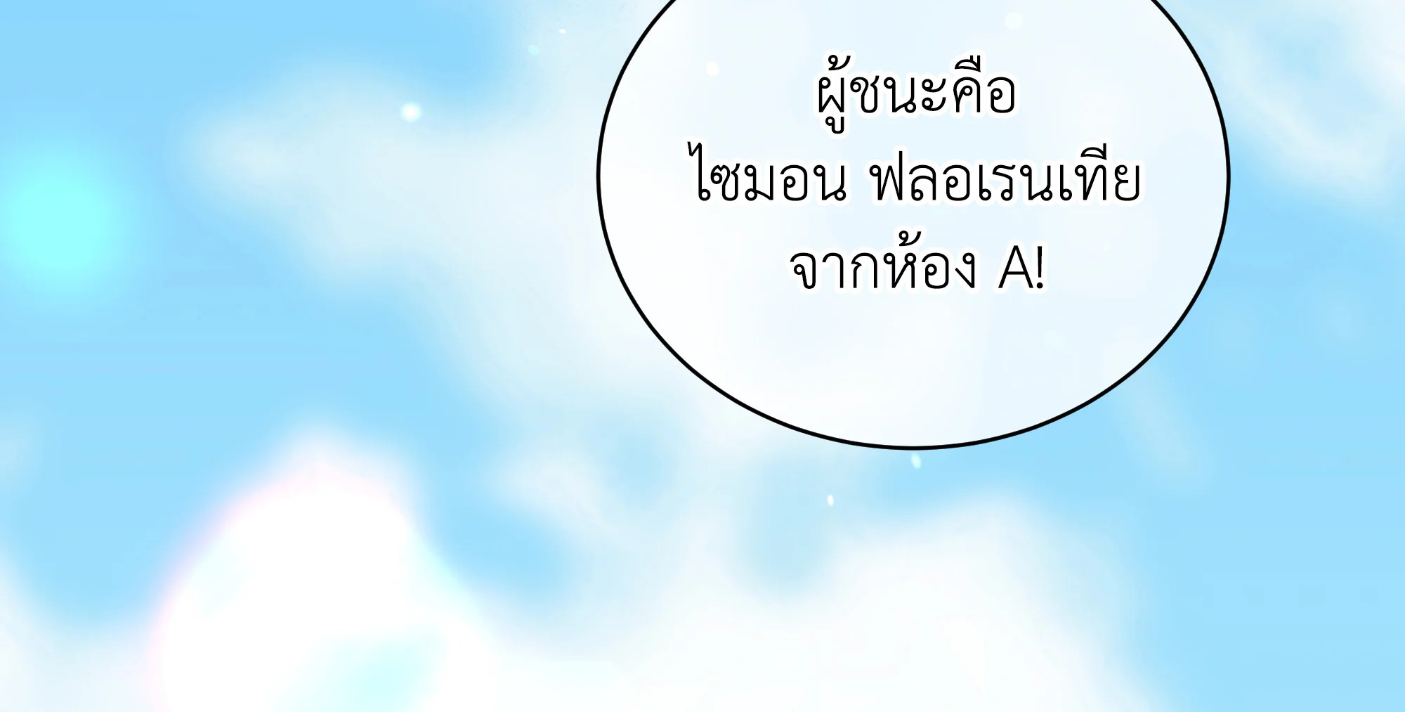 หน้า 122
