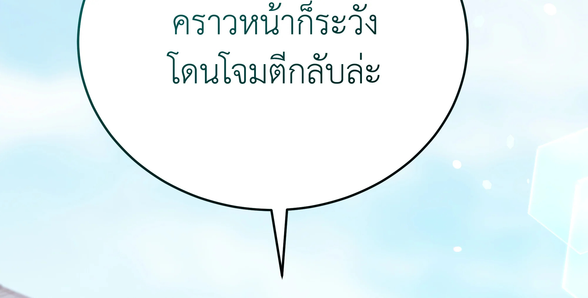 หน้า 124